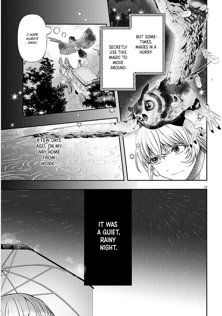 Picked Up a Dog, Supposed To. Love Affairs of Two People With Special Circumstances Chapter 1 - page 19