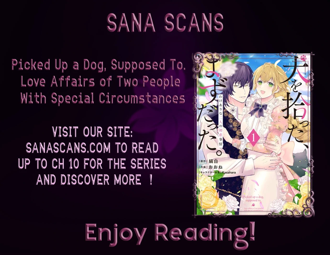 Picked Up a Dog, Supposed To. Love Affairs of Two People With Special Circumstances Chapter 1 - page 35