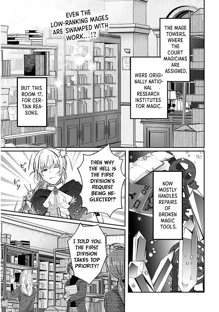 Picked Up a Dog, Supposed To. Love Affairs of Two People With Special Circumstances Chapter 1 - page 5