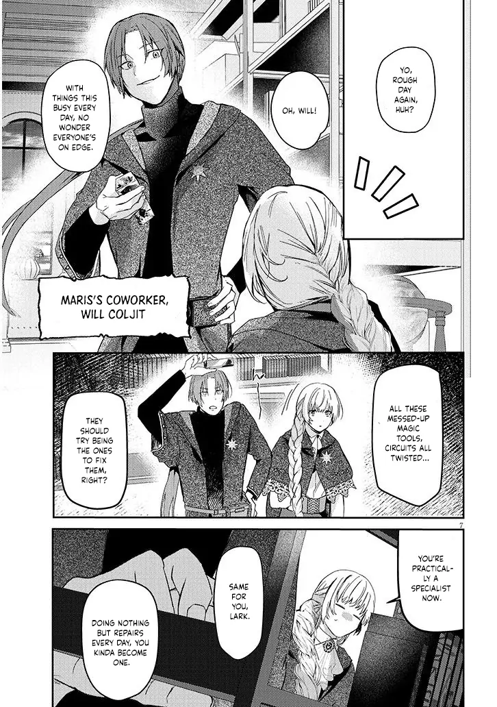 Picked Up a Dog, Supposed To. Love Affairs of Two People With Special Circumstances Chapter 1 - page 7