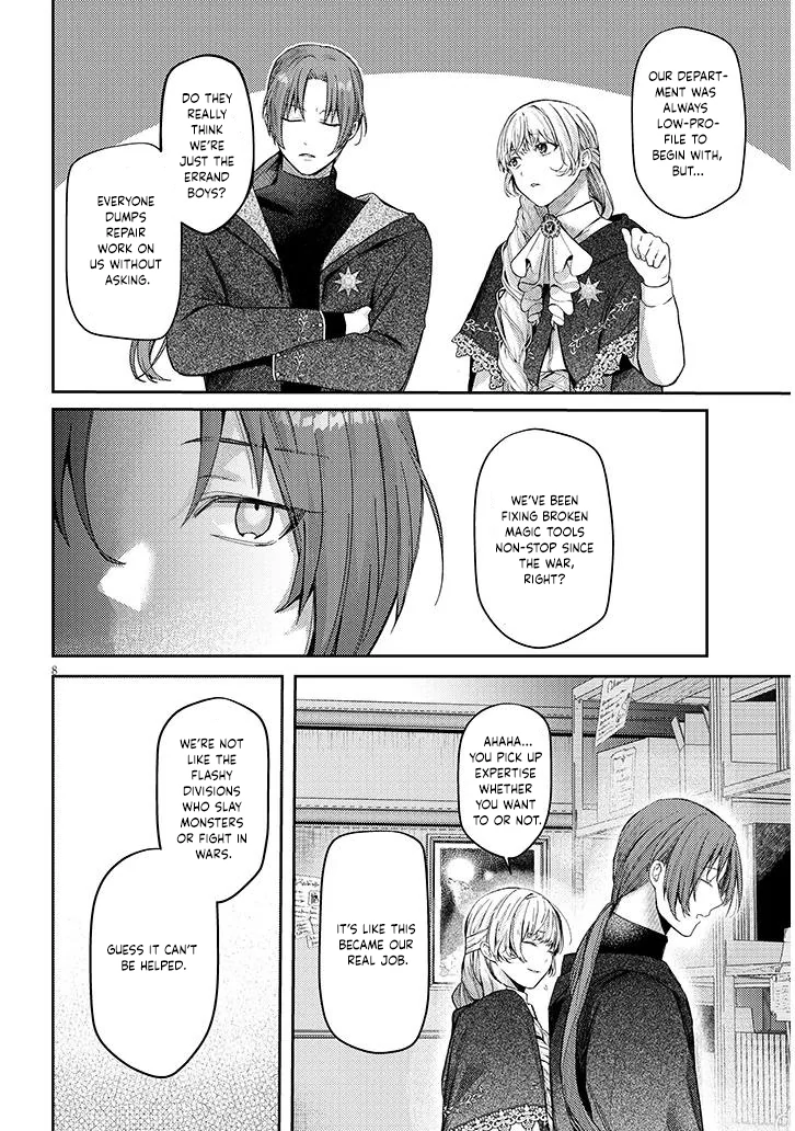 Picked Up a Dog, Supposed To. Love Affairs of Two People With Special Circumstances Chapter 1 - page 8