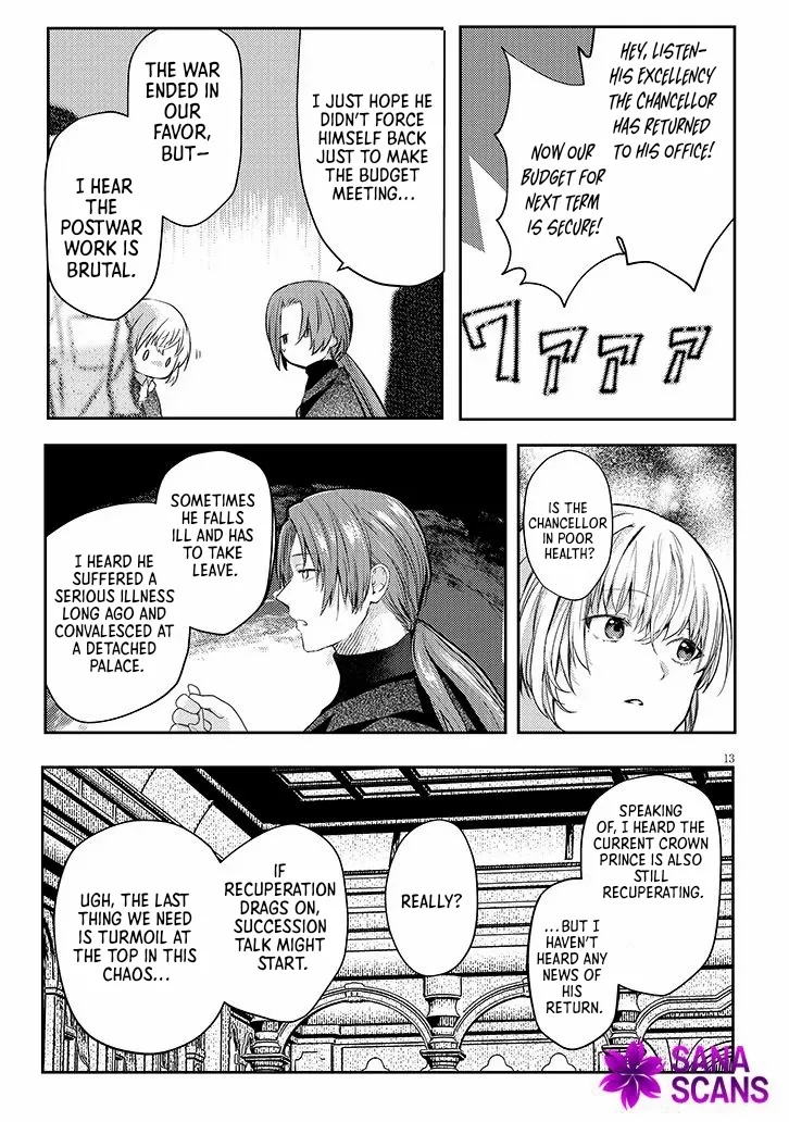 Picked Up a Dog, Supposed To. Love Affairs of Two People With Special Circumstances Chapter 2 - page 13