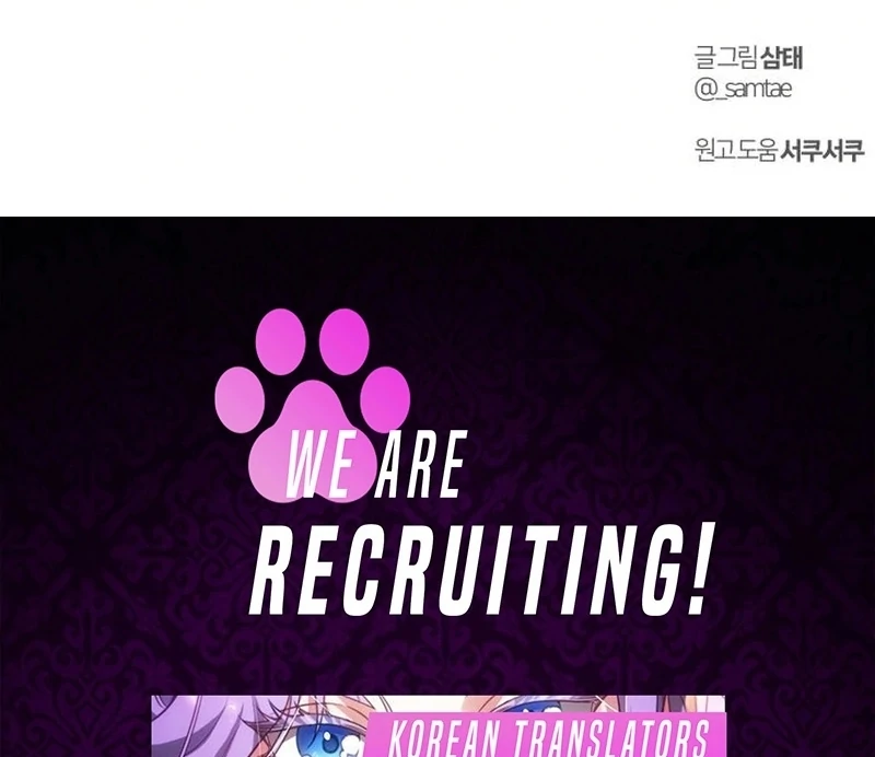 Before The grapes Ripen Chapter 3 - page 131