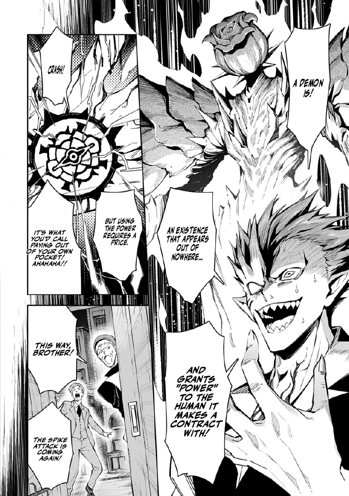 Librale of reincarnation Chapter 1 - page 14