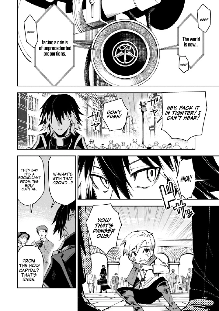 Librale of reincarnation Chapter 1 - page 24