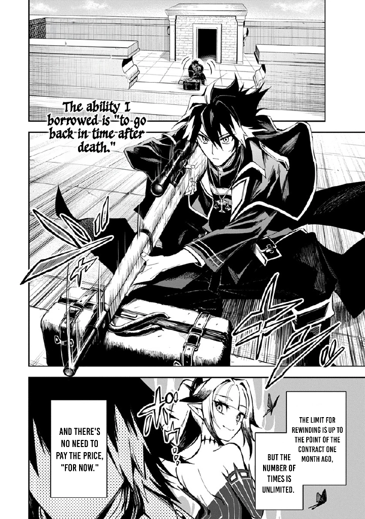 Librale of reincarnation Chapter 1 - page 54