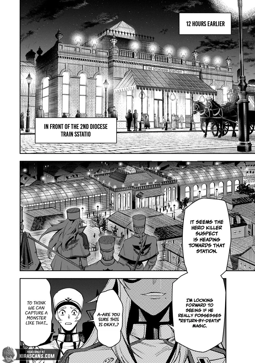 Librale of reincarnation Chapter 2 - page 12