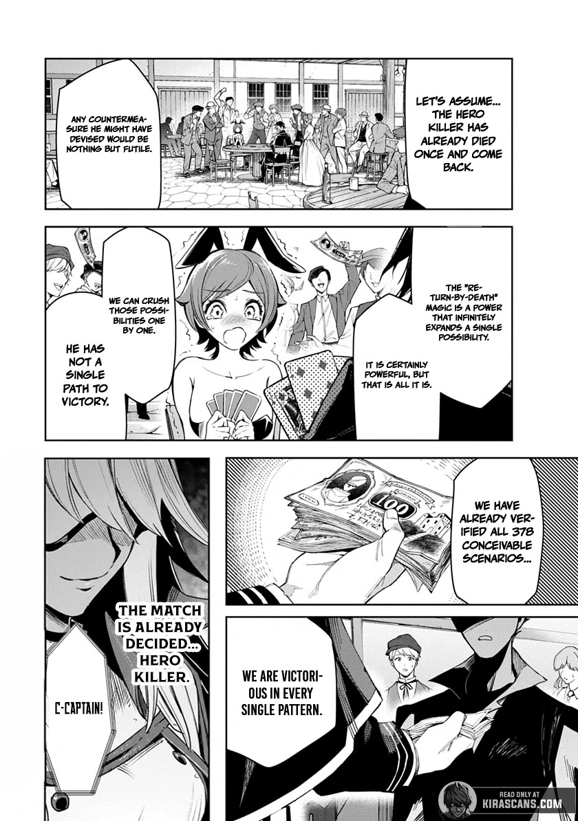 Librale of reincarnation Chapter 2 - page 14