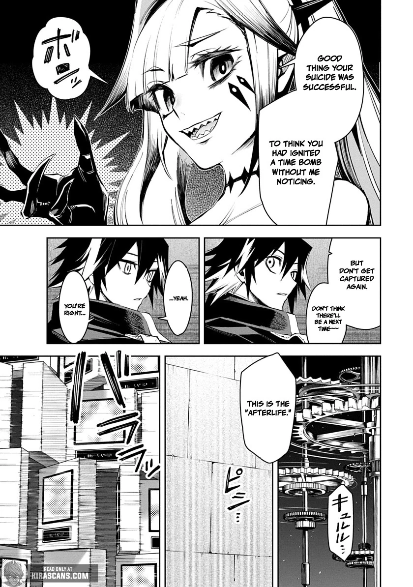 Librale of reincarnation Chapter 2 - page 5