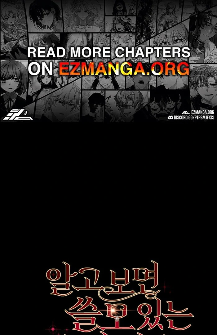 A Sham Marriage with Unexpected Benefits Chapter 13 - page 1