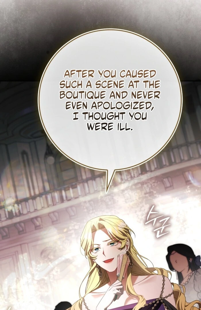 A Sham Marriage with Unexpected Benefits Chapter 13 - page 42