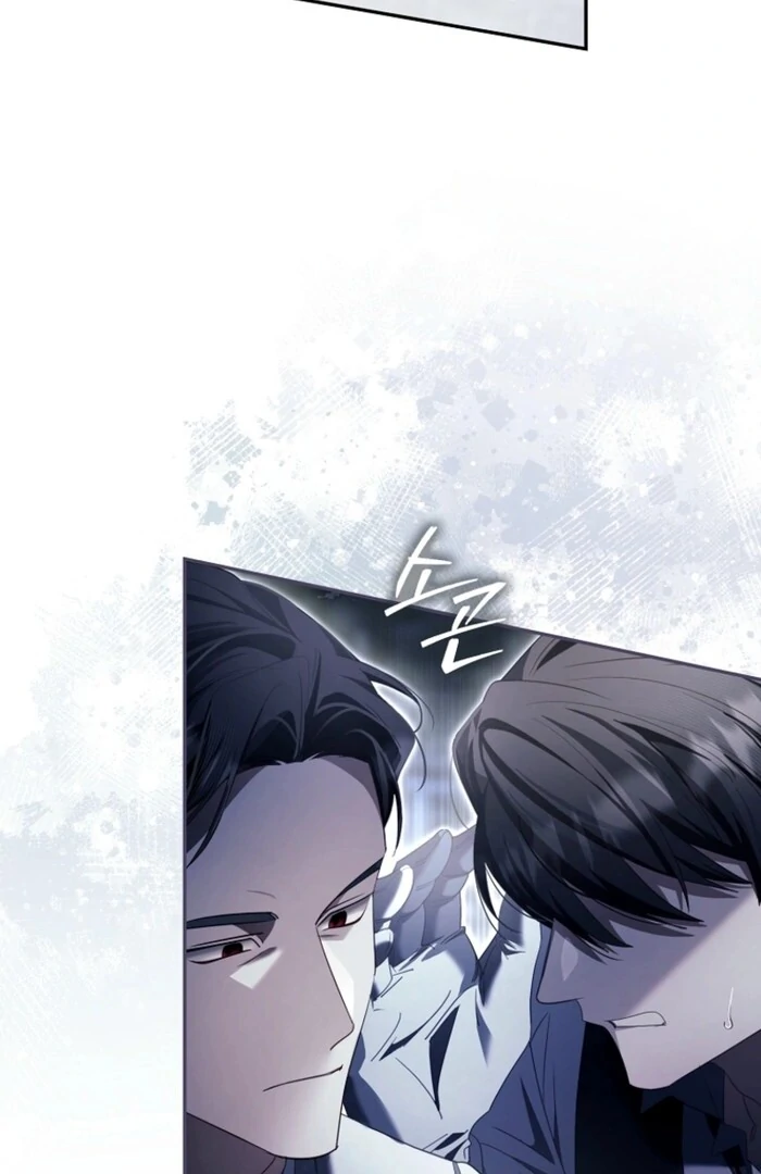 A Sham Marriage with Unexpected Benefits Chapter 14 - page 101