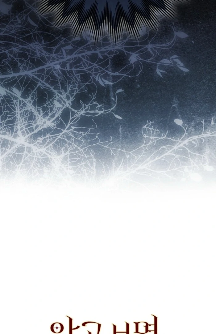 A Sham Marriage with Unexpected Benefits Chapter 14 - page 115