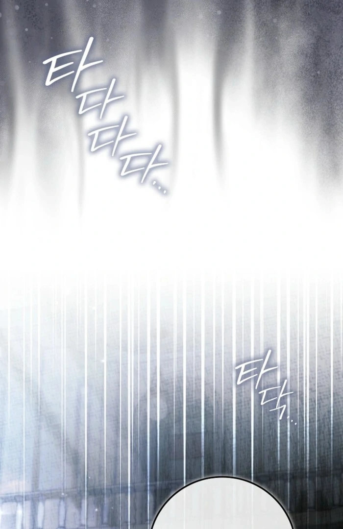 A Sham Marriage with Unexpected Benefits Chapter 14 - page 14