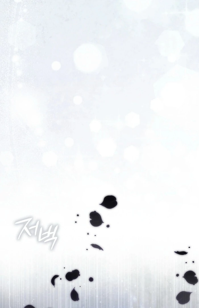 A Sham Marriage with Unexpected Benefits Chapter 14 - page 16