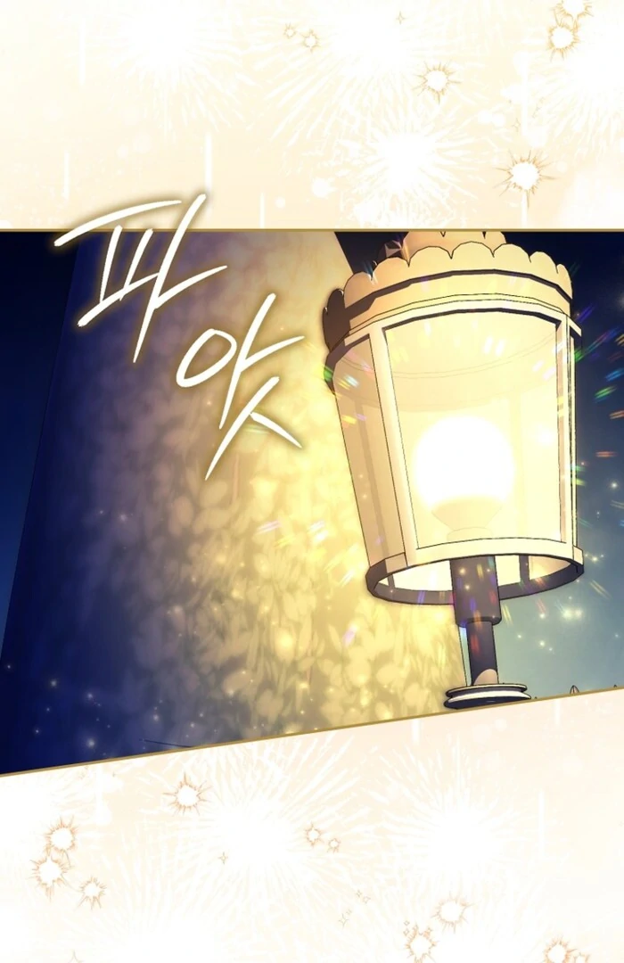 A Sham Marriage with Unexpected Benefits Chapter 15 - page 62