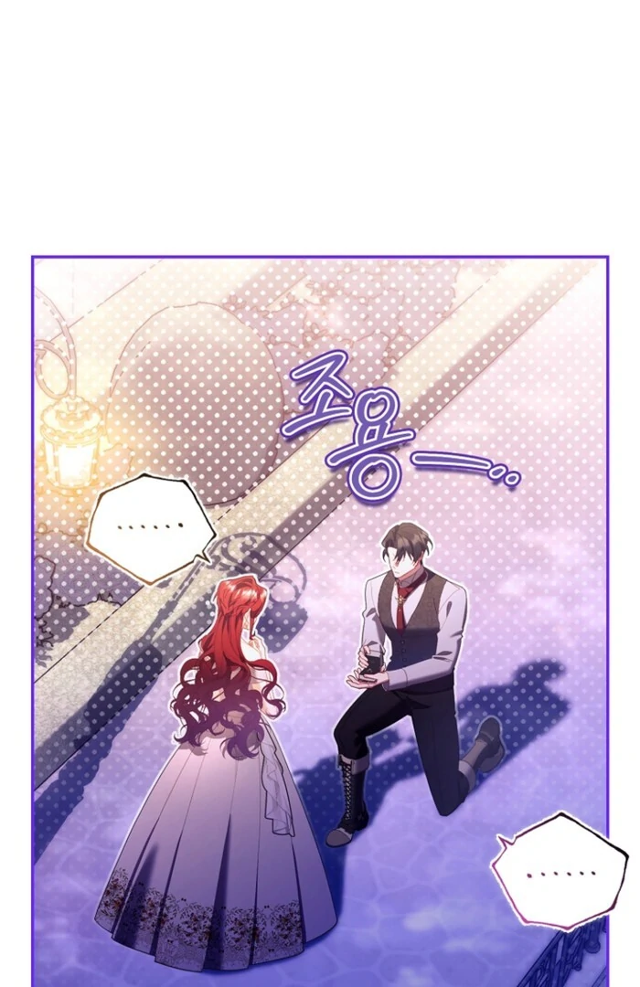 A Sham Marriage with Unexpected Benefits Chapter 15 - page 78