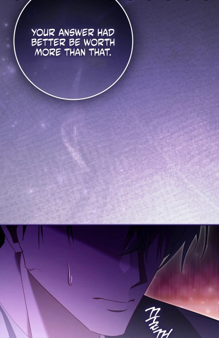 A Sham Marriage with Unexpected Benefits Chapter 16 - page 5