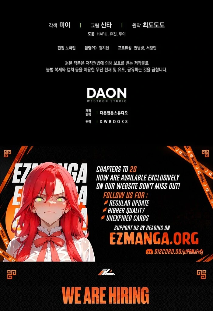 A Sham Marriage with Unexpected Benefits Chapter 17 - page 119