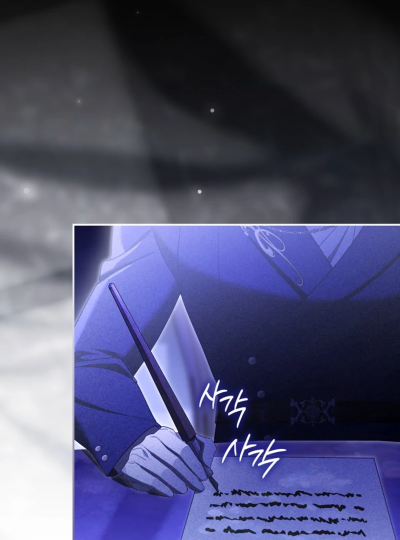 A Sham Marriage with Unexpected Benefits Chapter 18 - page 3