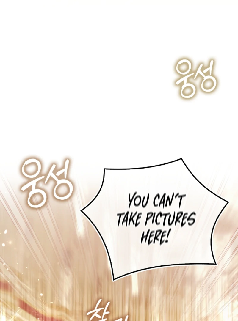 A Sham Marriage with Unexpected Benefits Chapter 20 - page 112