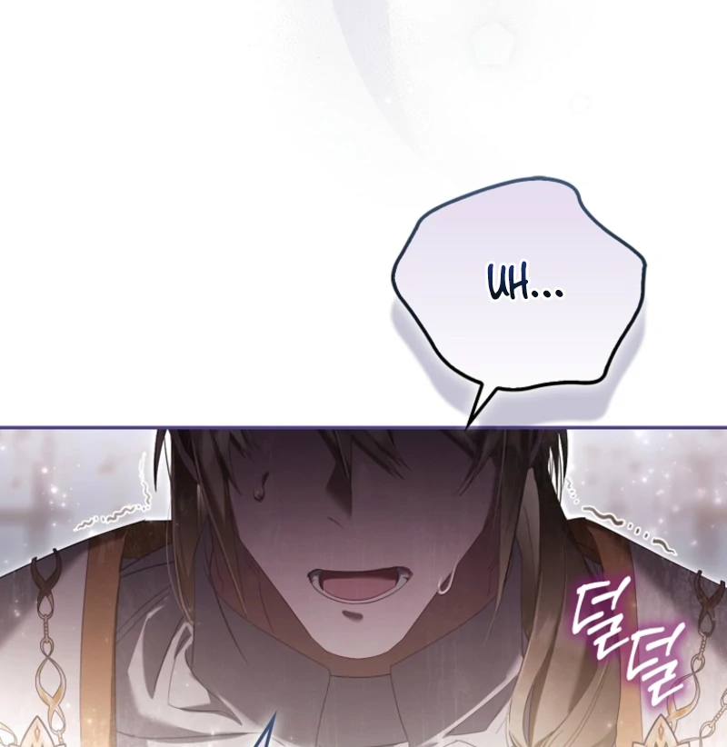 A Sham Marriage with Unexpected Benefits Chapter 20 - page 70