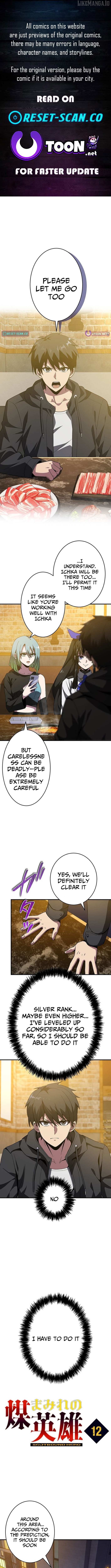 The Soot-Covered Hero ～Saving the World with Dark Heretical Skills～ Chapter 12 - page 1