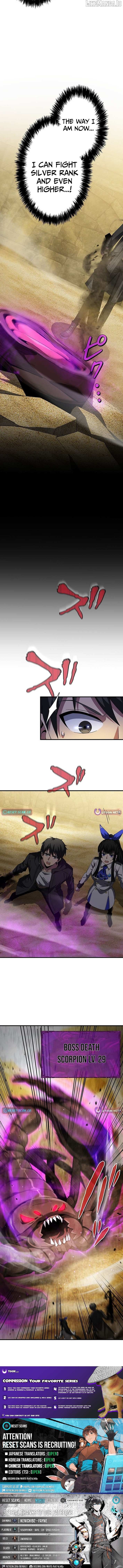 The Soot-Covered Hero ～Saving the World with Dark Heretical Skills～ Chapter 12 - page 10