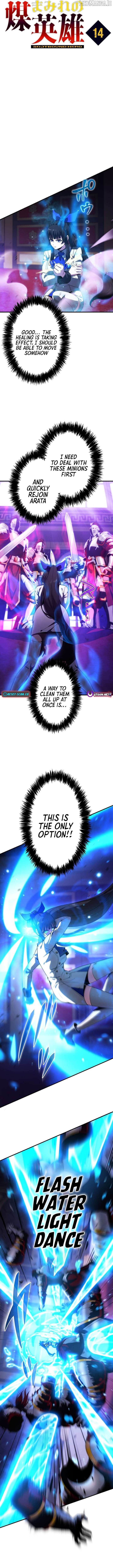 The Soot-Covered Hero ～Saving the World with Dark Heretical Skills～ Chapter 14 - page 5