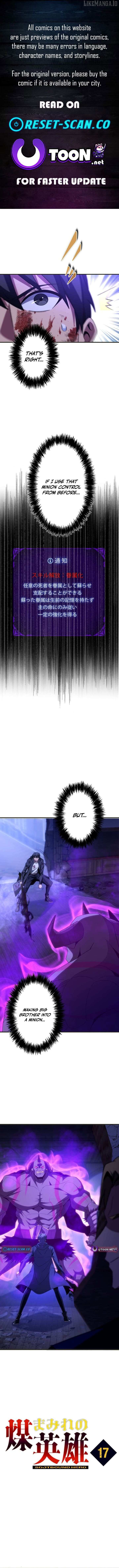 The Soot-Covered Hero ～Saving the World with Dark Heretical Skills～ Chapter 17 - page 1
