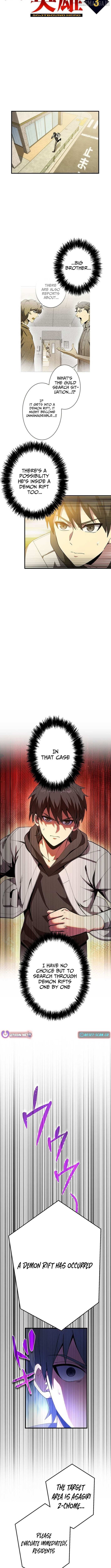 The Soot-Covered Hero ～Saving the World with Dark Heretical Skills～ Chapter 3 - page 6