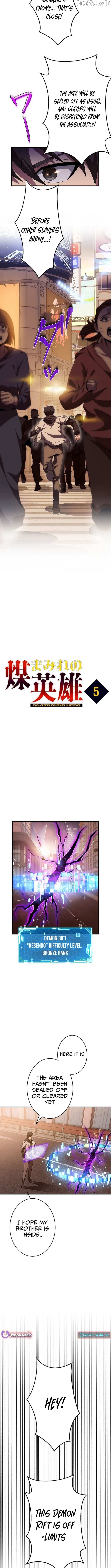 The Soot-Covered Hero ～Saving the World with Dark Heretical Skills～ Chapter 5 - page 3