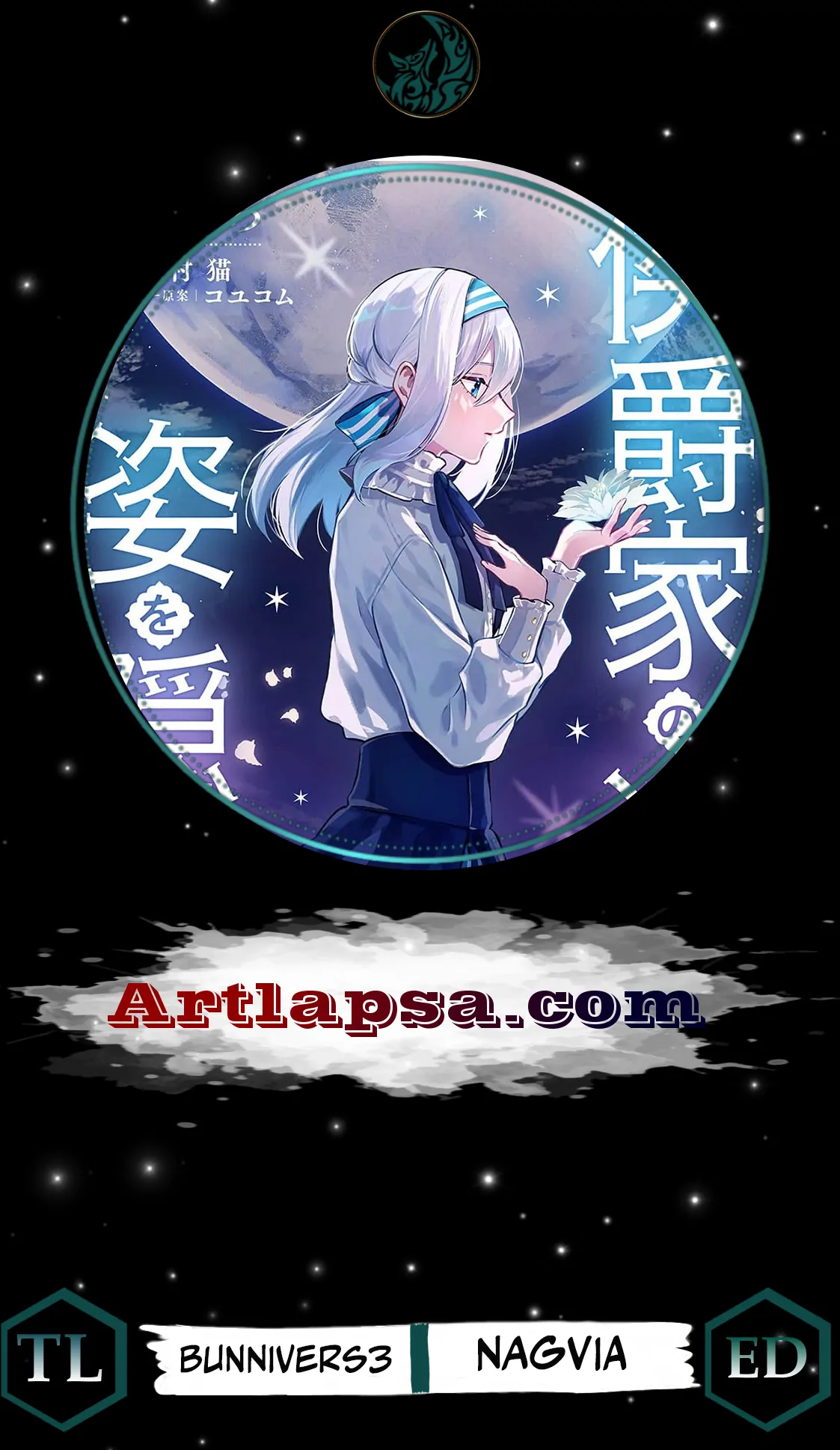 The Marquis House’s Second Daughter Hides Her Identity Chapter 3 - page 2