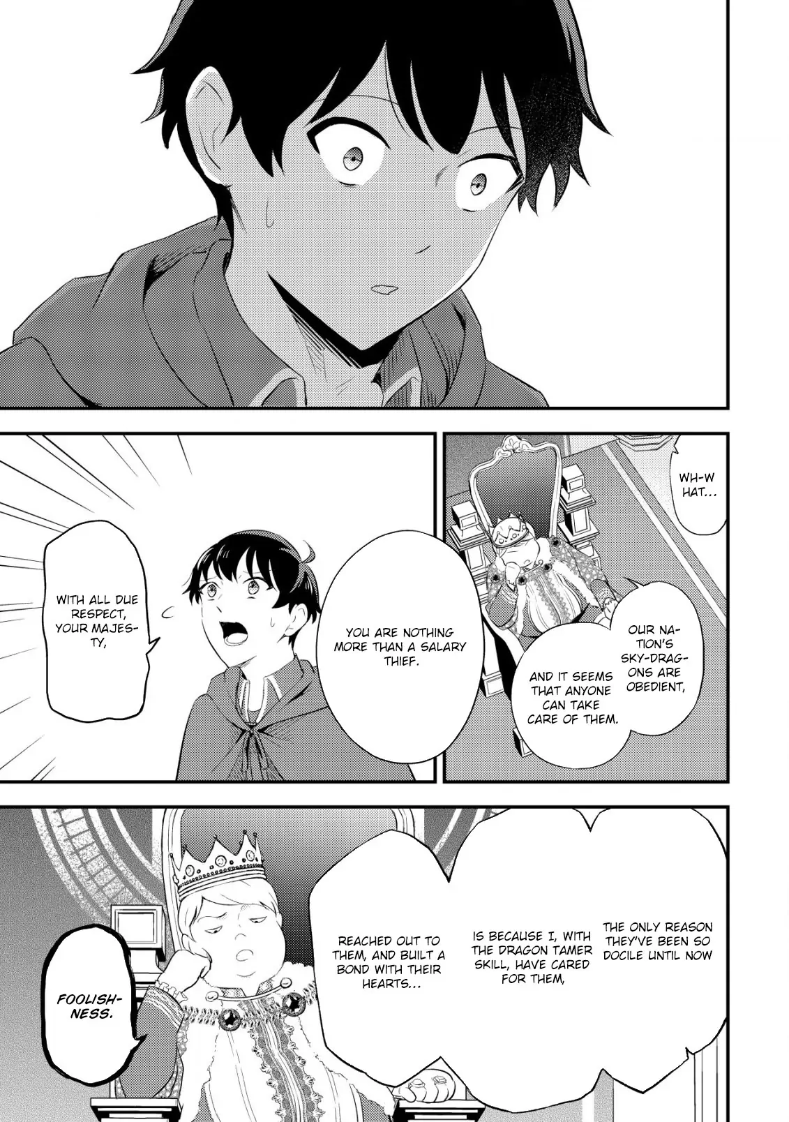 The Dragon Tamer of the Divine Dragon Empire Chapter 1 - page 14