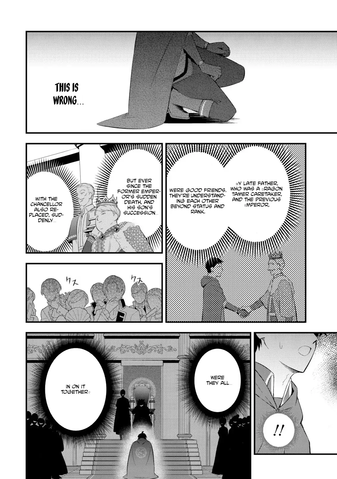 The Dragon Tamer of the Divine Dragon Empire Chapter 1 - page 17