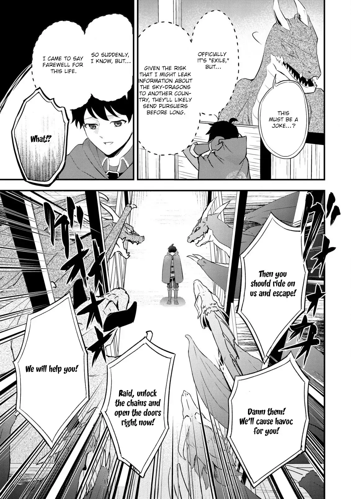 The Dragon Tamer of the Divine Dragon Empire Chapter 1 - page 20
