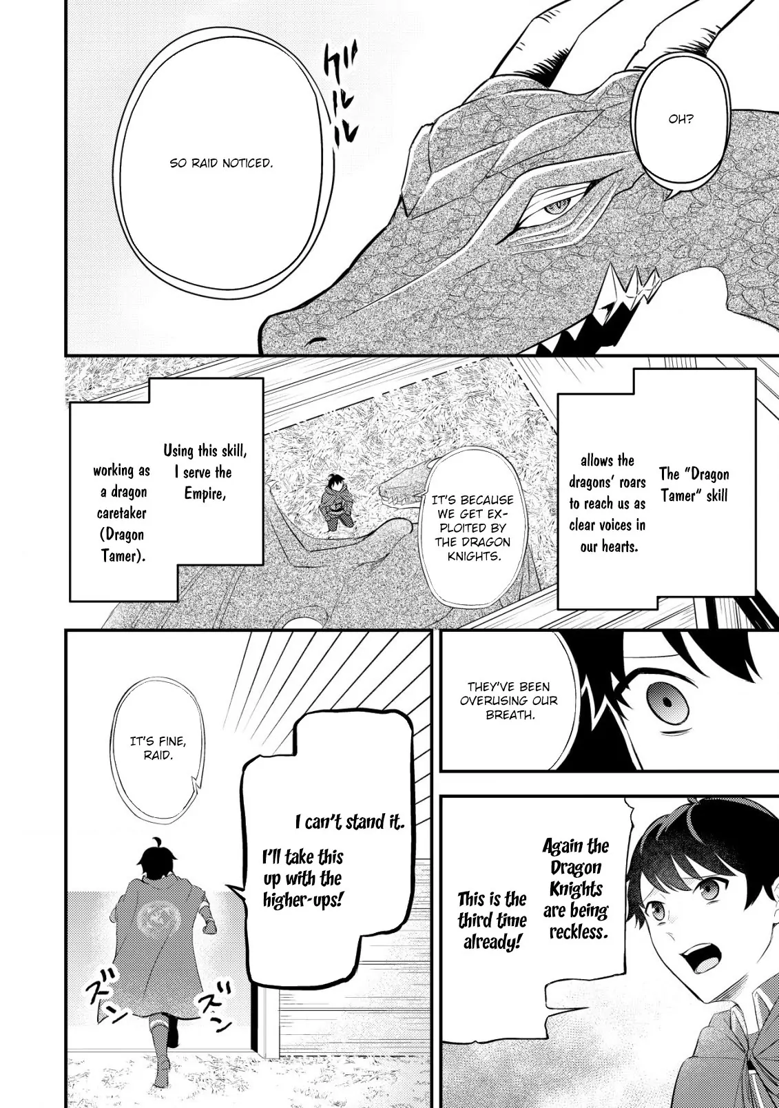 The Dragon Tamer of the Divine Dragon Empire Chapter 1 - page 7