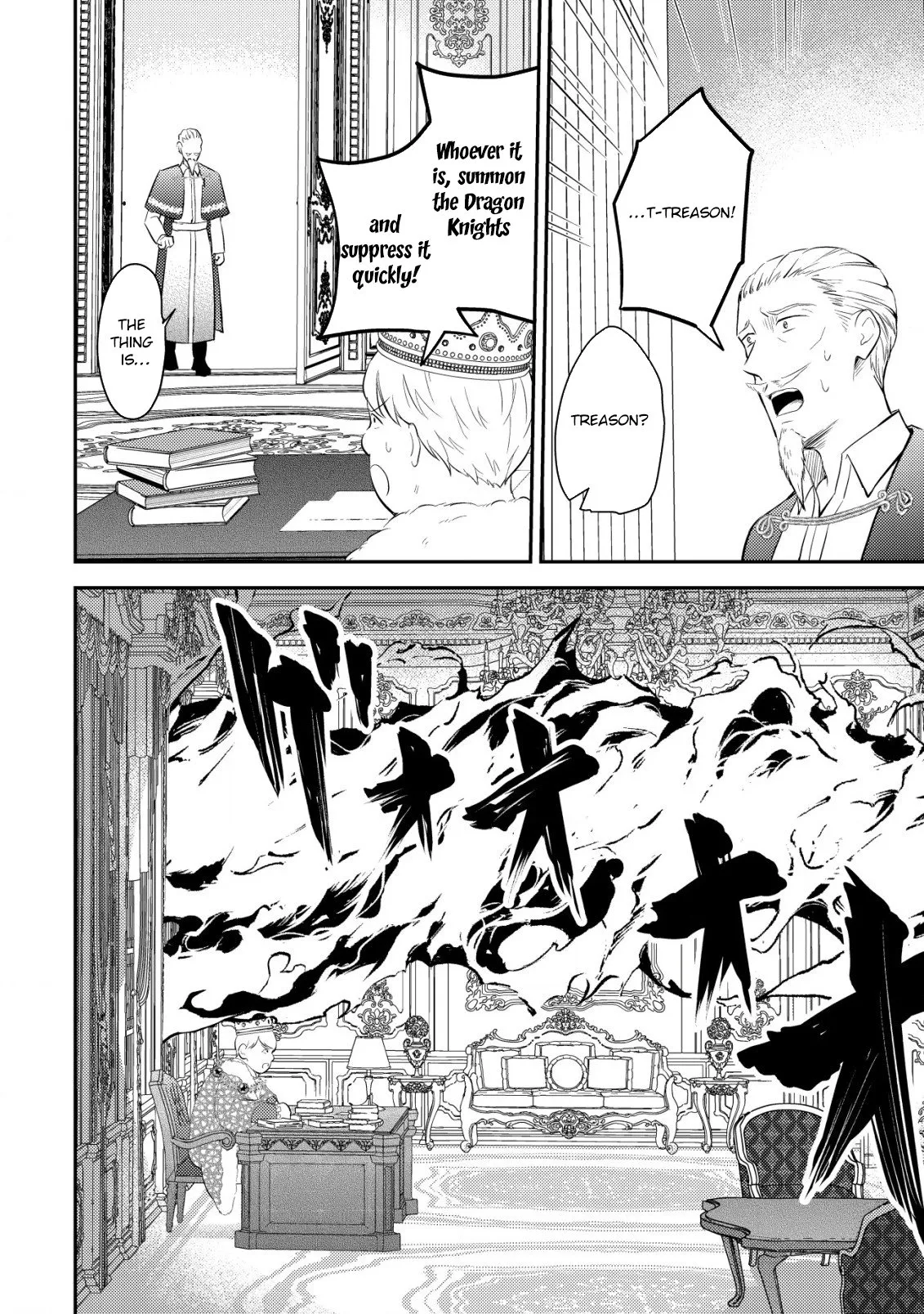 The Dragon Tamer of the Divine Dragon Empire Chapter 2 - page 16