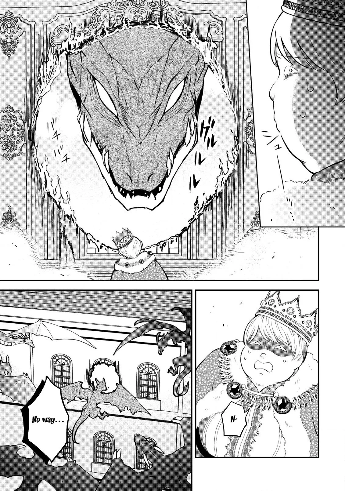 The Dragon Tamer of the Divine Dragon Empire Chapter 2 - page 18