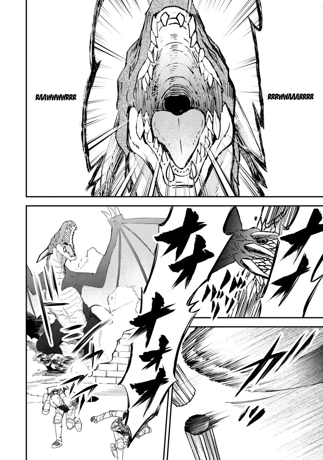 The Dragon Tamer of the Divine Dragon Empire Chapter 2 - page 19