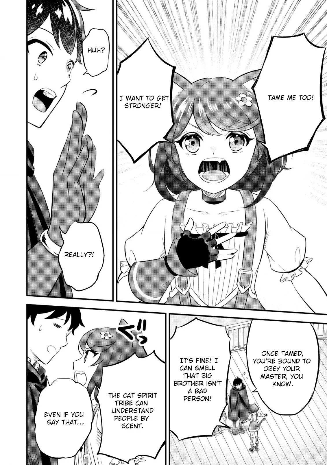The Dragon Tamer of the Divine Dragon Empire Chapter 3 - page 18