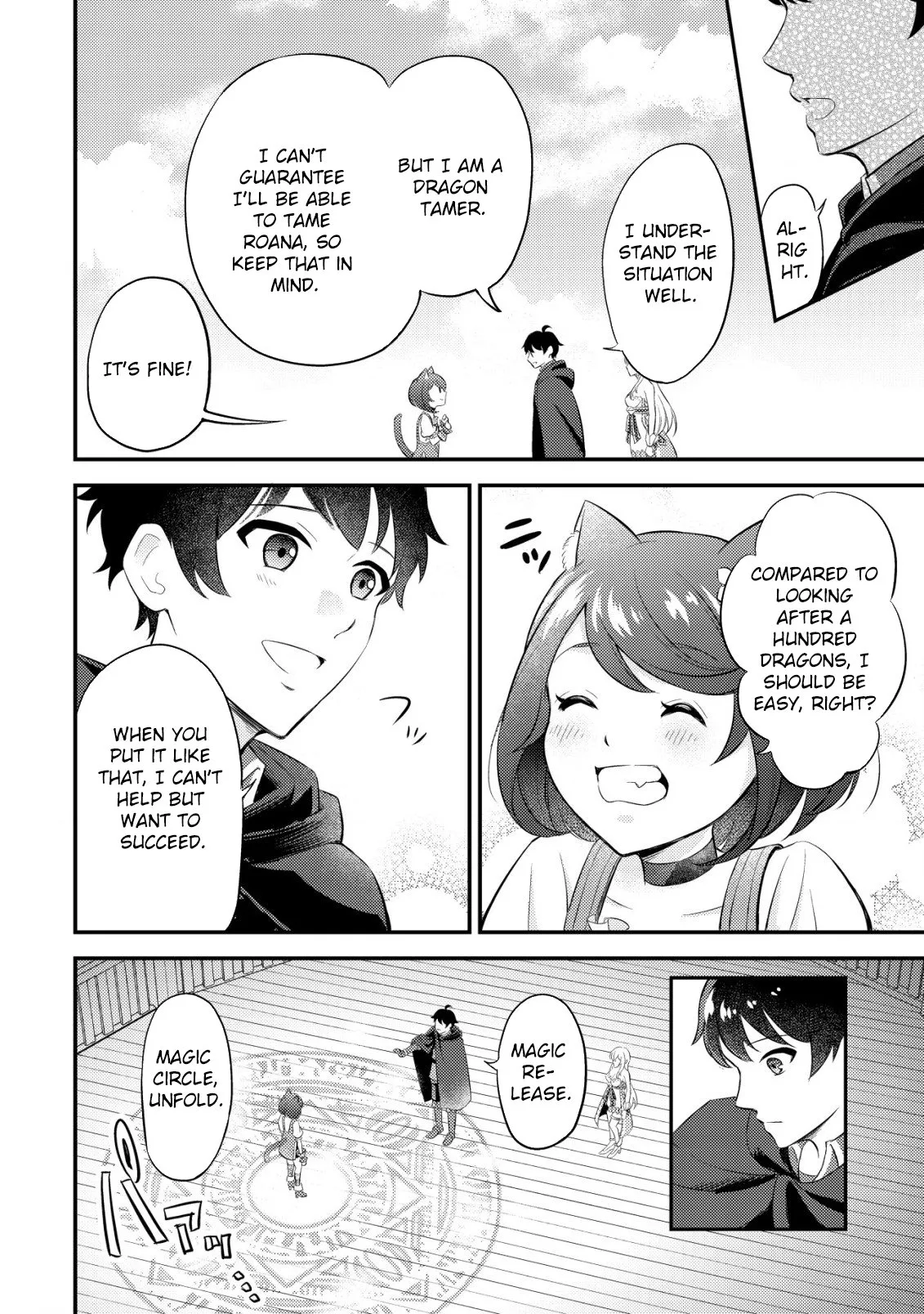 The Dragon Tamer of the Divine Dragon Empire Chapter 3 - page 20
