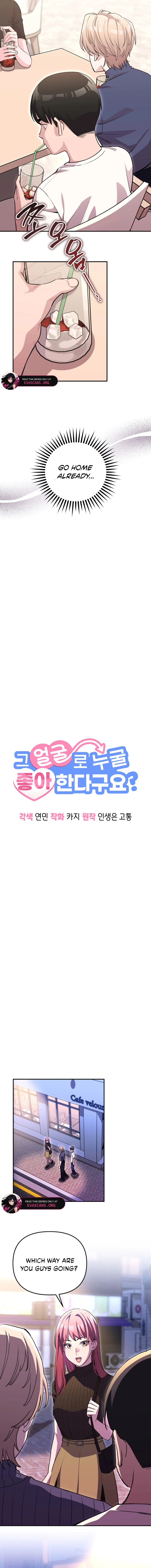 You Like Someone With That Face? Chapter 1 - page 11