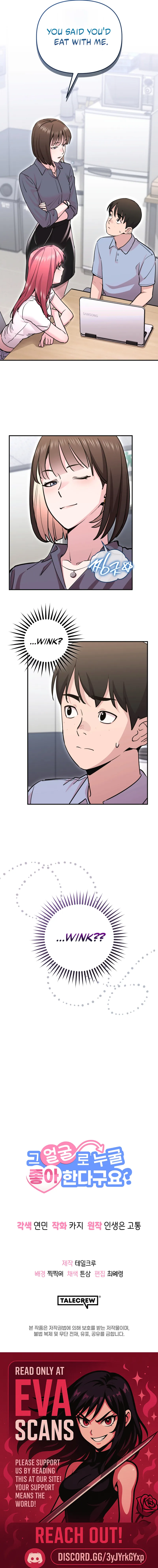 You Like Someone With That Face? Chapter 5 - page 16