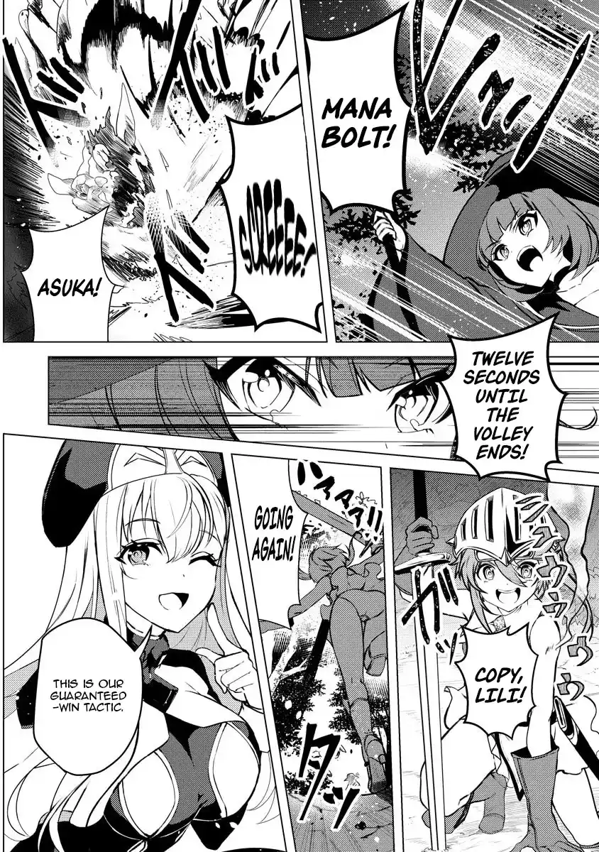 Twice Kicked Adventurer Trains a Beautiful Girl Corps with a Super Rare Skill! Chapter 2 - page 15
