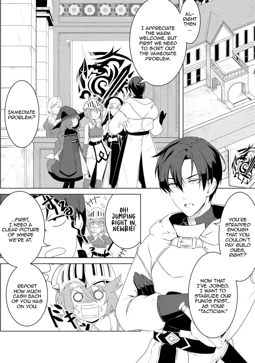 Twice Kicked Adventurer Trains a Beautiful Girl Corps with a Super Rare Skill! Chapter 2 - page 3