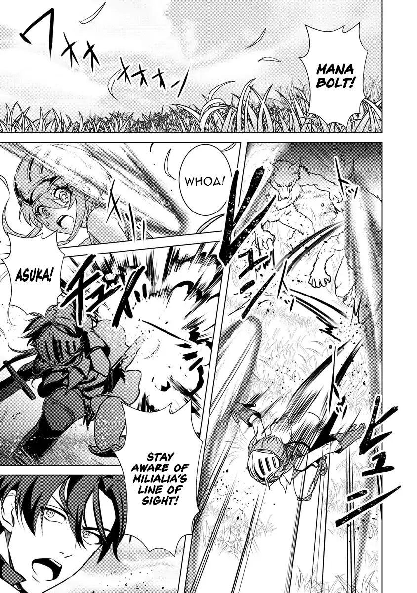 Twice Kicked Adventurer Trains a Beautiful Girl Corps with a Super Rare Skill! Chapter 3 - page 13