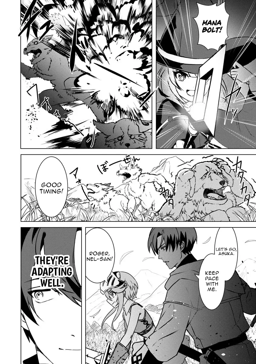 Twice Kicked Adventurer Trains a Beautiful Girl Corps with a Super Rare Skill! Chapter 3 - page 16