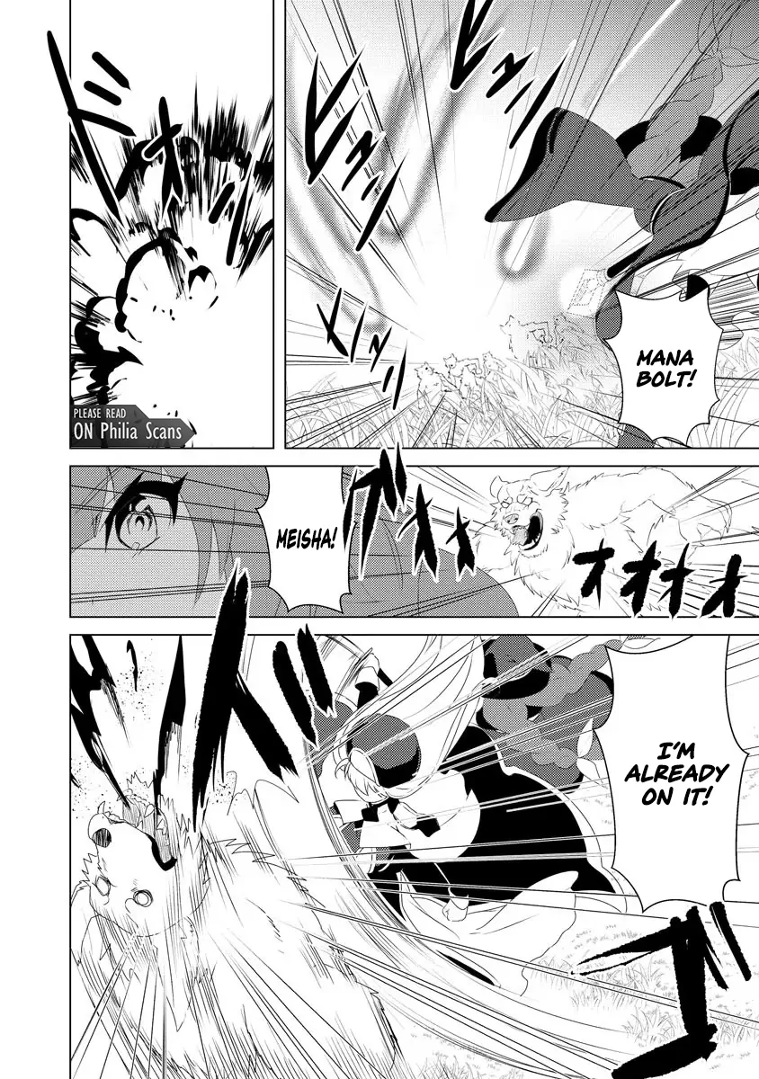 Twice Kicked Adventurer Trains a Beautiful Girl Corps with a Super Rare Skill! Chapter 3 - page 18