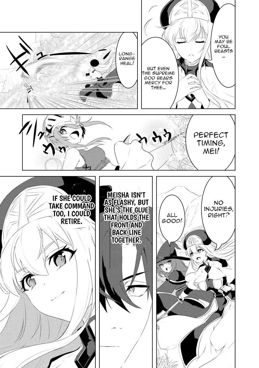 Twice Kicked Adventurer Trains a Beautiful Girl Corps with a Super Rare Skill! Chapter 3 - page 19